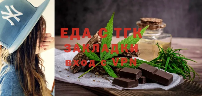 блэк спрут ССЫЛКА  Заволжск  Еда ТГК конопля 