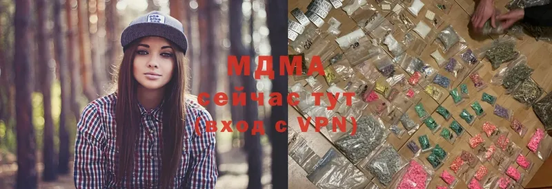 как найти наркотики  Заволжск  MDMA crystal 